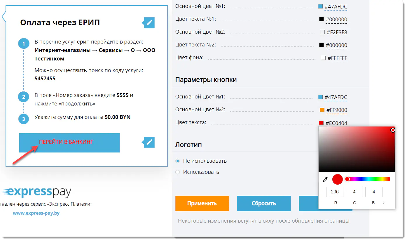 Цвет текста в параметрах кнопки Цвет текста в параметрах кнопки